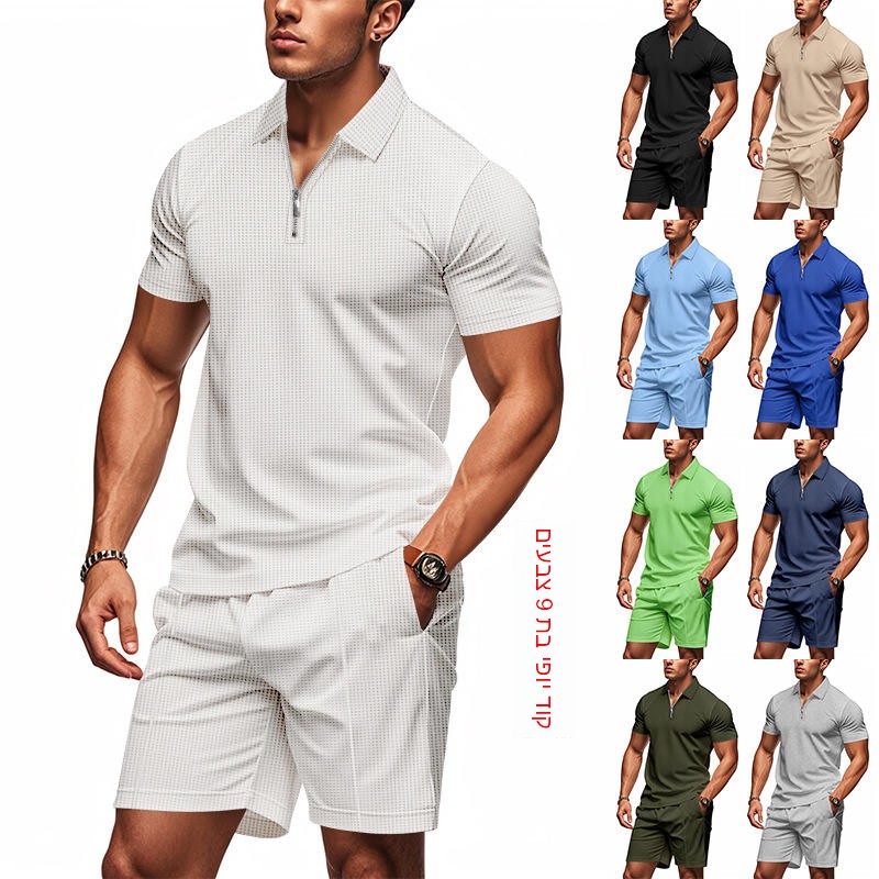 Summer Clothing Styles - American Style Summer Men's Loose Fit