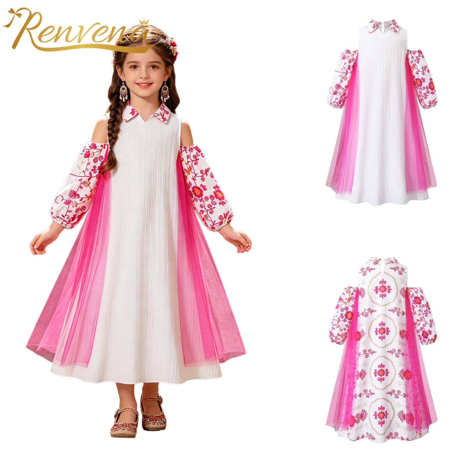 Girl Long Sleeve Mesh Patchwor - Summer Clothing For Girls บทวิจารณ์และราคา