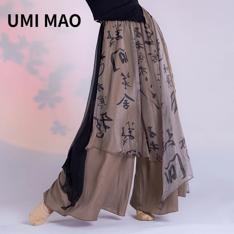 UMI MAO Chinese Style New Zen  - Summer Gauze Clothing บทวิจารณ์และราคา